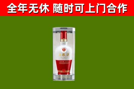 冀州区烟酒回收五粮液酒.jpg