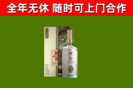 冀州区烟酒回收国窖1573.jpg