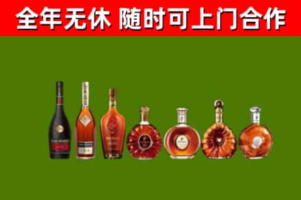 冀州区回收洋酒