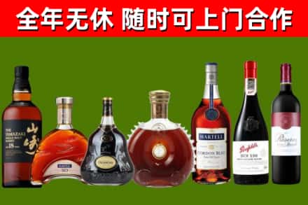 冀州区回收红酒