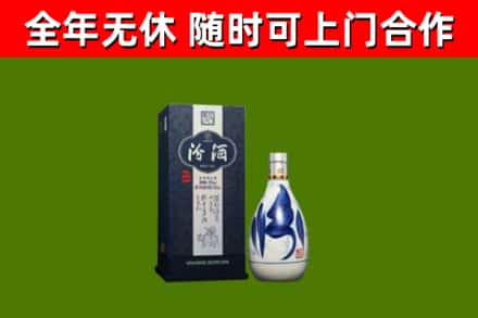 冀州区烟酒回收汾酒.jpg
