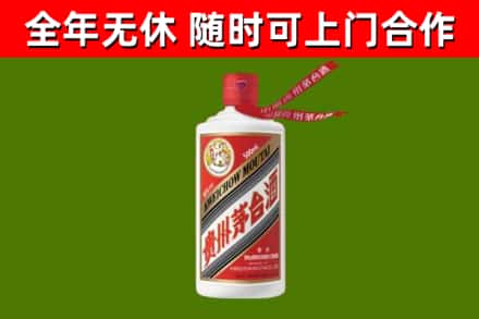 冀州区烟酒回收飞天茅台酒.jpg