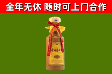 冀州区烟酒回收15年茅台酒.jpg