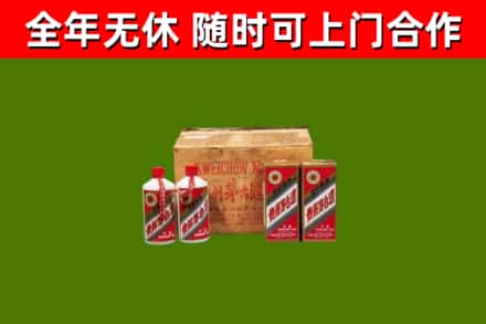 冀州区烟酒回收80年代茅台酒.jpg