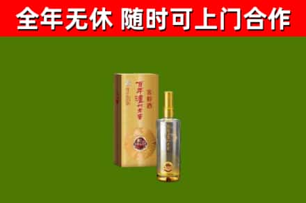 冀州区烟酒回收百年泸州.jpg