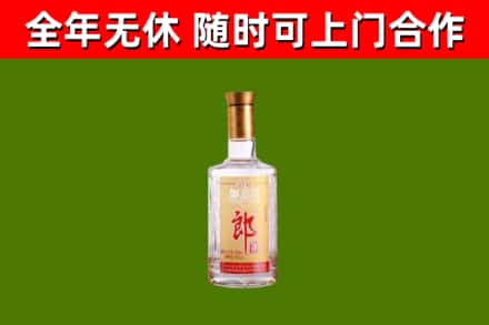 冀州区烟酒回收光瓶郎酒.jpg