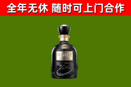 冀州区烟酒回收古20酒.jpg