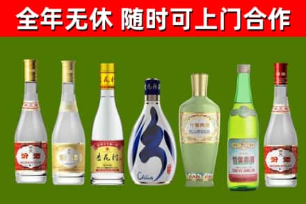 冀州区烟酒回收汾酒系列.jpg