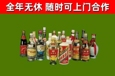 冀州区烟酒回收老白酒.jpg