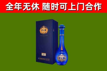 冀州区烟酒回收老梦之蓝酒.jpg